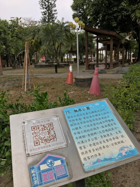 台南深緣及水善糖文化園區｜曲水流觴茶點及免門票親子美食旅遊景點