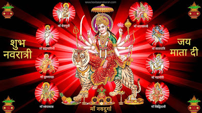 Happy Navratri 2020