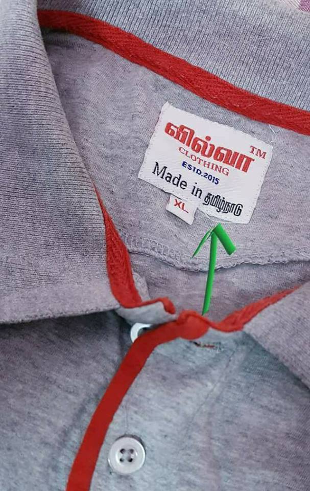 'Made in தமிழ்நாடு' என முத்திரை பதியப்பட்ட T-shirt 