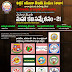 ప్రపంచ మహా కవి సమ్మేళనం-తానా ప్రపంచ సాహిత్య వేదిక- ఏప్రిల్  10 - 11, 2021