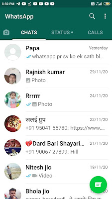 Whatsapp Pr  Block Kaise Kare