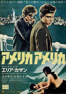 AMERIKA AMERIKA (アメリカ アメリカ). Cartel: 50 x 75 cms. Japón. AMÉRICA, AMÉRICA. America, America. 1963. Estados Unidos. Dirección: Elia Kazan. Reparto: Stathis Giallelis, Frank Wolff, Harry Davis, Elena Karam, Estelle Hemsley, Gregory Rozakis, Lou Antonio, Paul Mann, John Marley, Linda Marsh.