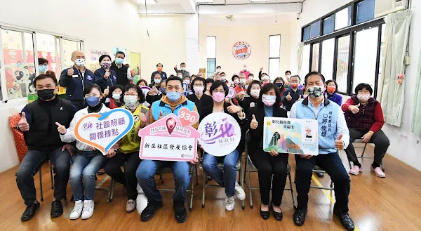 ▲田中鎮新庄社區發展協會成立第330個社區照顧關懷據點。（記者林明佑翻攝）