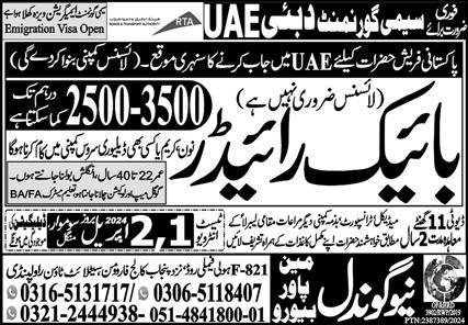 New Gondal Manpower Bureau Driving Jobs In Abu Dhabi 2024