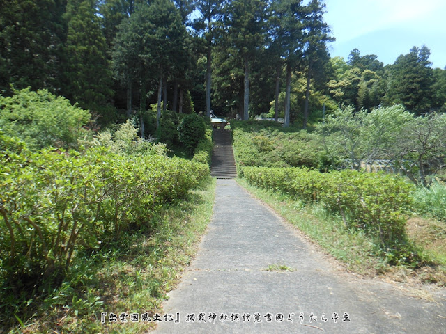 来待神社　参道