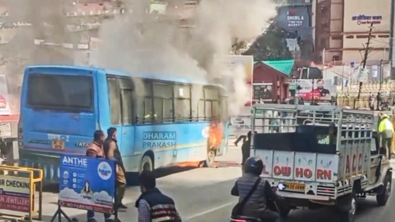 Shimla News: HRTC bus caught fire while passengers were getting off, all passengers safe, investigation into the cause of the accident continues
