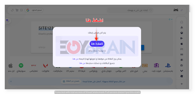 موقع مستر حمزة فري فاير