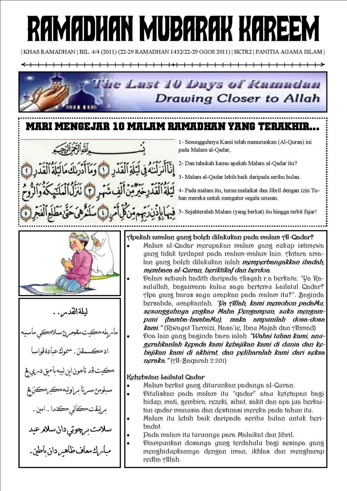 CYBA SPACE: Buletin Ramadhan