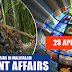 Daily Current Affairs | Malayalam | 25 April 2024