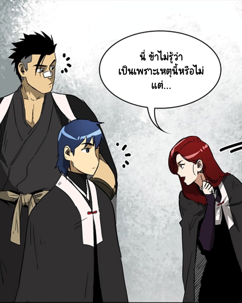 Infinite Level Up in Murim ตอนที่ 35