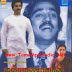 Watch Online Tamil Movie Kalyanaraman (1979)