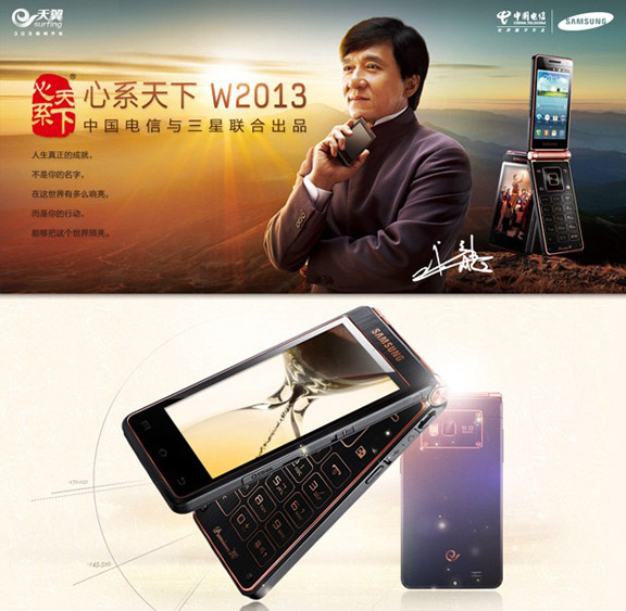Jackie Chan in China introduced a 4-core “clamshell” Samsung for $ 3000