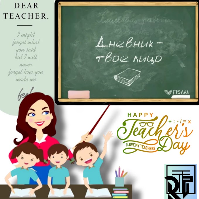 "The value of teacher's Guiding Lights: happy teachers day : Celebrating the Remarkable Journey of Educators, The Noblest Profession: A Tribute to Teachers"