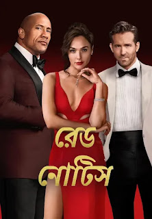 Red Notice (2023) Bengali Dubbed Movie Download