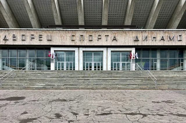 улица Лавочкина, Дворец спорта «Динамо»