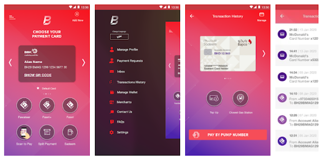 Download Bahrain BenefitPay Mobile App