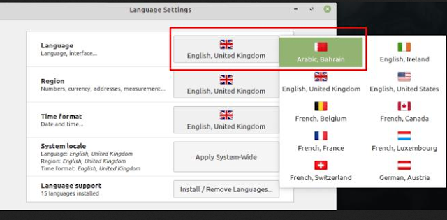 Linux Mint: How to configure the interface language