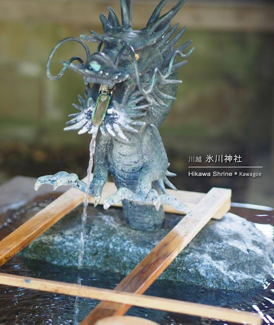 川越 氷川神社の手水舎
