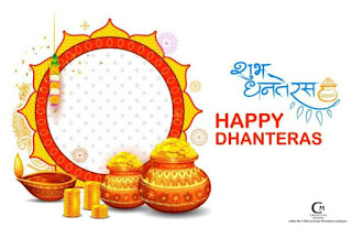 Latest Happy Dhanteras 2019 Wishes in Hindi