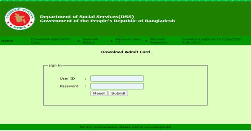 DSS Exam Date and Admit Card Download