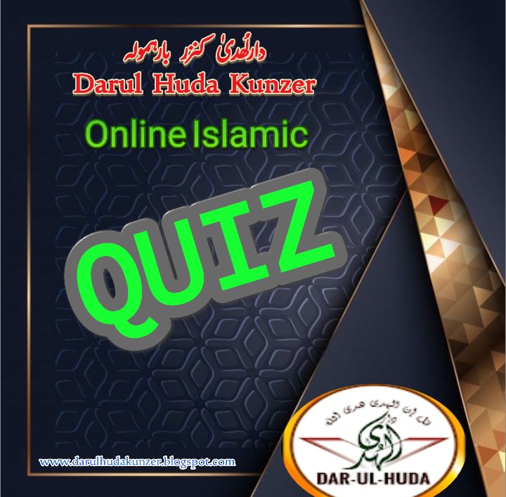 ISLAMIC QUIZ