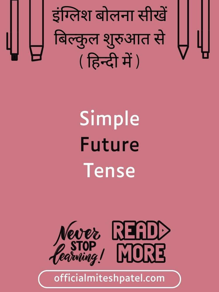 Future Indefinite Tense or Simple Future Tense in Spoken English Course Hindi