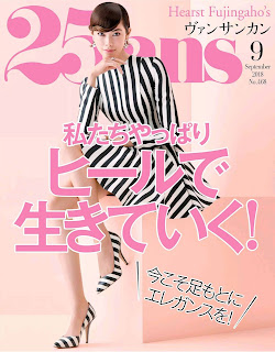 25ans September 2018 magazine