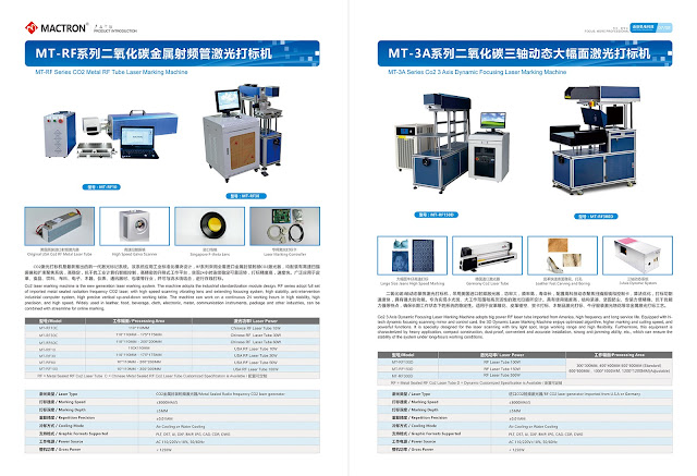 Mactron Tech Laser Catalogue 2017 - Page 7~8