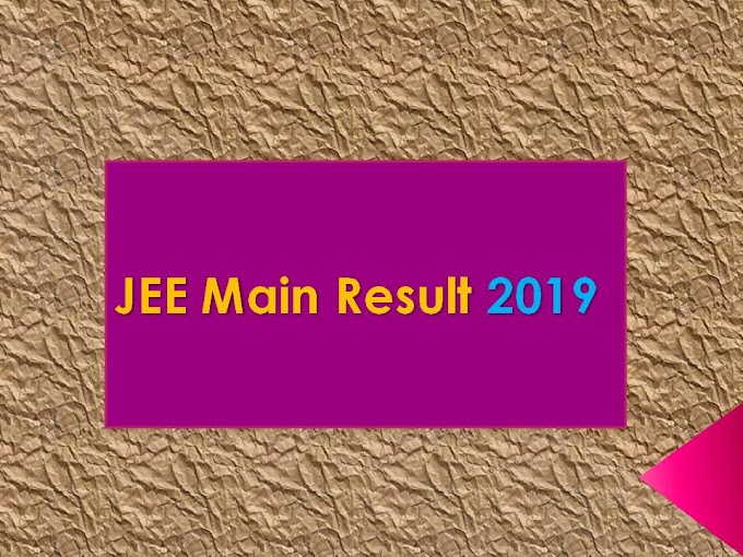 JEE Main Result 2019: दिल्ली के शुभान श्रीवास्तव (Subhan Srivastava)ऑल इंडिया टॉपर बने , 18 साल की उम्र में किया टॉप ,पहले प्रयास में मिली सफलता