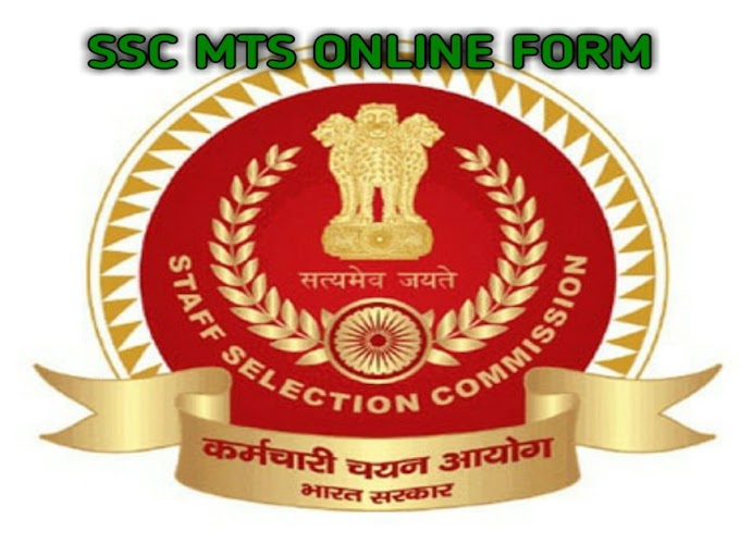 ssc new mts vacancy details