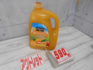 アウトレット　オレンジジュース　５９０円