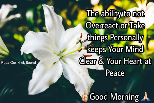 25 Beautiful & Positive Inspirational Good morning Quotes, Wishes and Messages