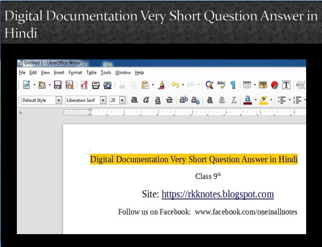 Digital Documentation Very Short Question Answer in Hindi || Class 9th
