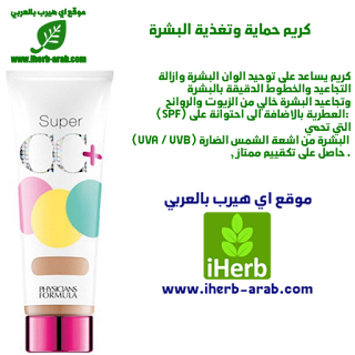 كريم العناية بالبشرة وتوحيد لونها ومضاد للشيخوخة من أي هيرب Physician's Formula, Inc., Super CC+, Color-Correction + Care, CC+ Cream, SPF 30, Light, 1.2 fl oz (35 ml)