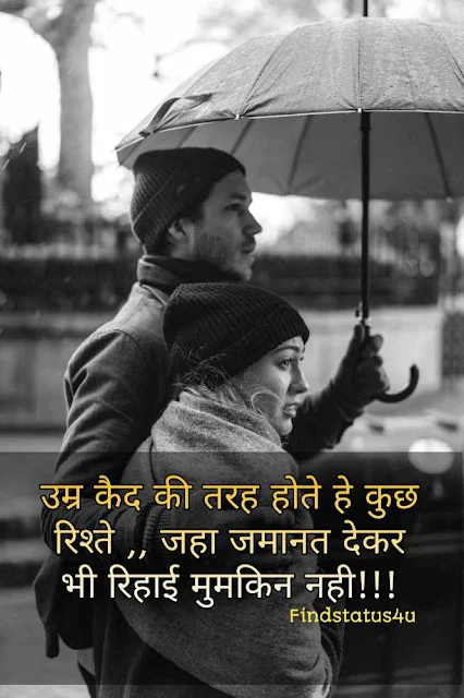 Sad Shayari for Girls in Hindi