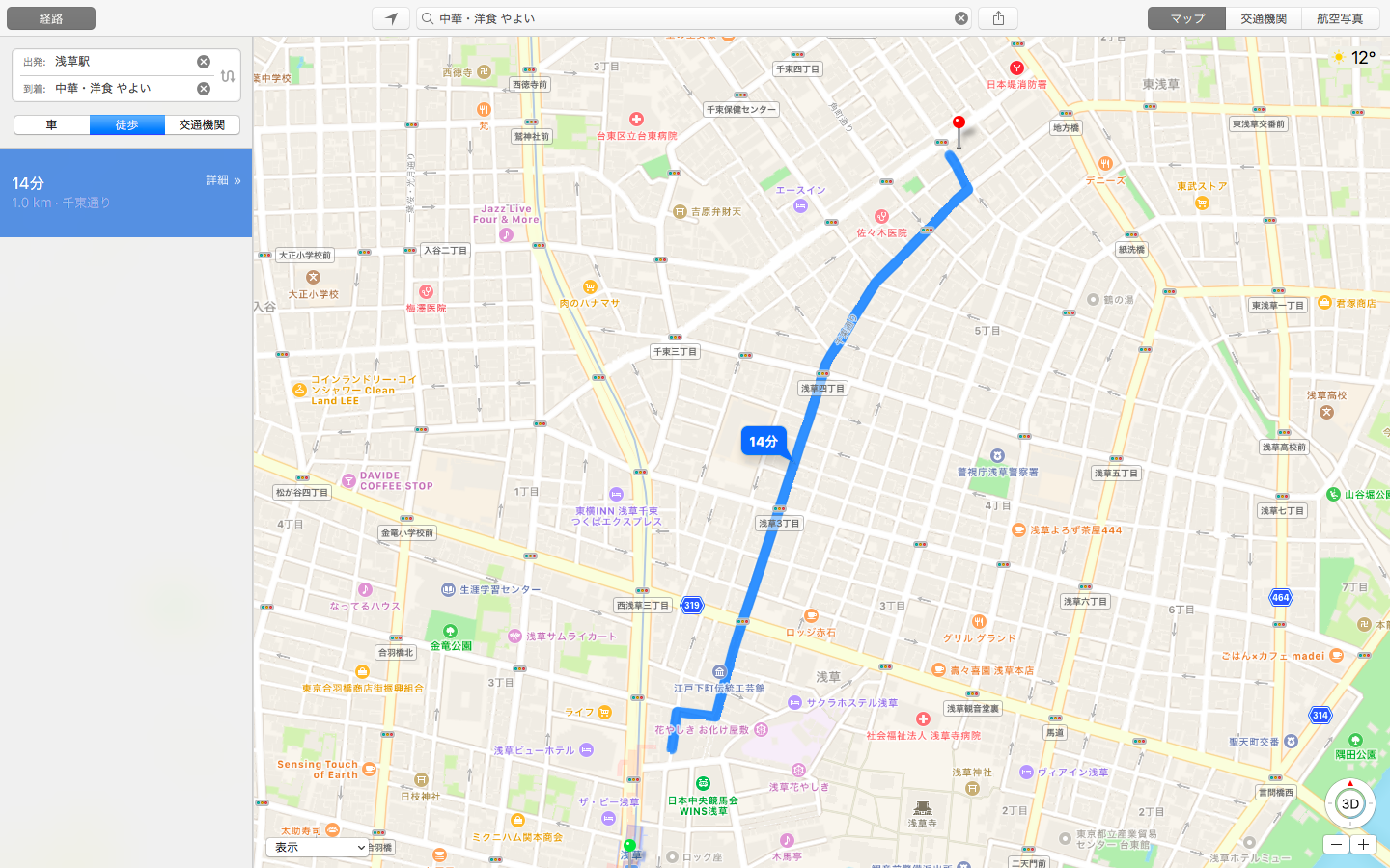 とある化学の超ガテン系 孤独のグルメ聖地巡礼 In 浅草五丁目 最高の油で揚げたカツ丼はケーキの香りがした とある化学の超ガテン系 孤独のグルメ聖地巡礼 In 浅草五丁目 最高の油で揚げたカツ丼はケーキの香りがした