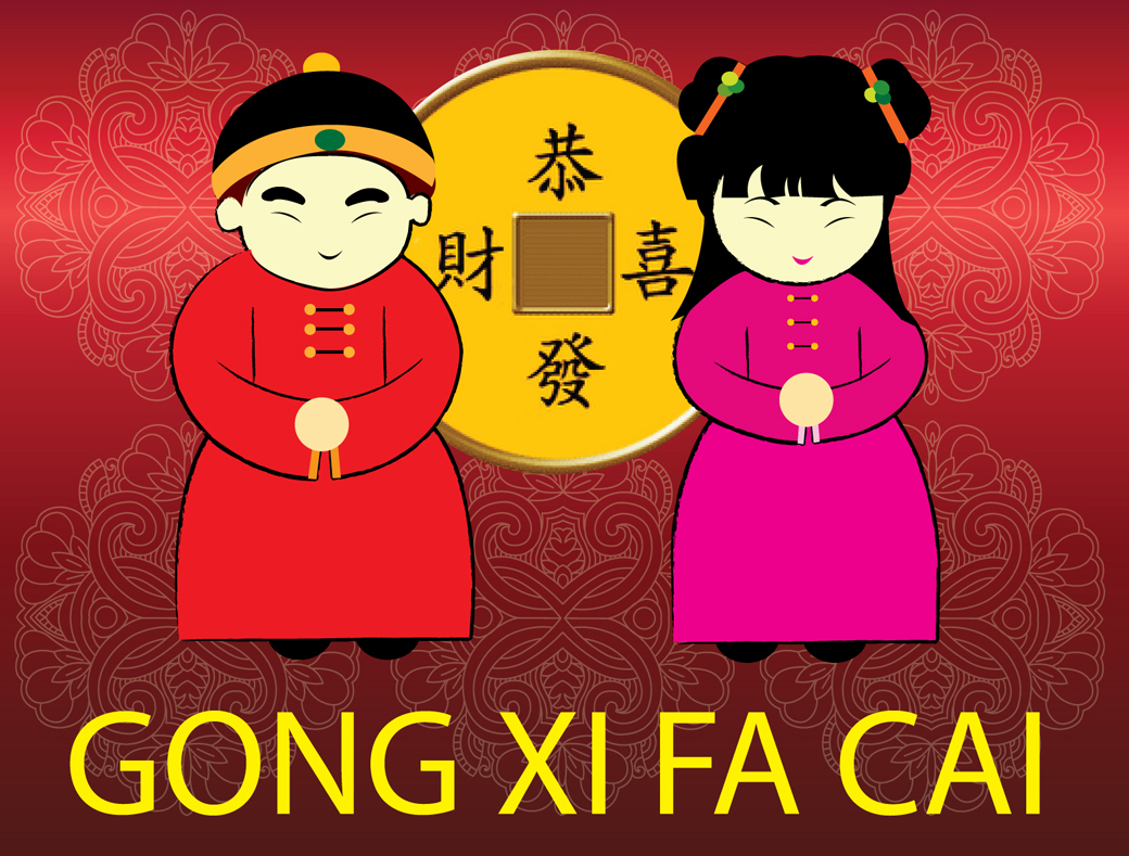 Gong Xi Fa Cai Wallpaper - Best Wallpapers