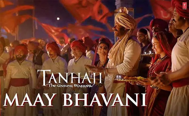 Maay Bhawani Lyrics - Tanhaji The Unsung Warrior