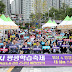 광명시 평생학습 미래 비전 선포하며 평생학습축제 성황리 마쳐