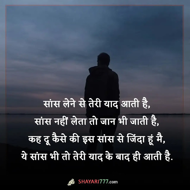 broken shayari in hindi, heart broken shayari in hindi for girlfriend, टूटे दिल की शायरी दो लाइन, टूटा हुआ इंसान शायरी, दोस्ती में दिल टूटने वाली शायरी, टूटे दिल की शायरी फोटो, टूटा हुआ दिल स्टेटस इन हिंदी, दिल टूटने पर कविता, दिल टूटने वाली फोटो, टूटा हुआ दिल किसी के काम नहीं आता शायरी