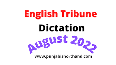 English Tribune Steno August 2022
