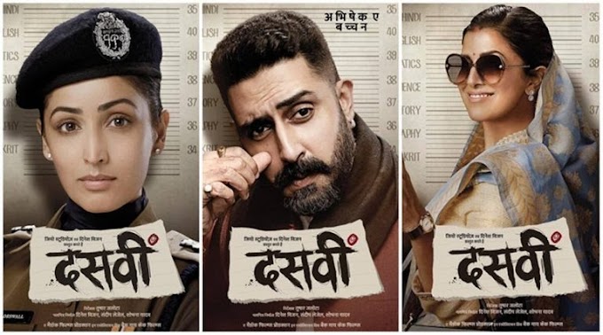 Dasvi Movie Review | Story,  Dasvi IMDb Rating, Star Cast 