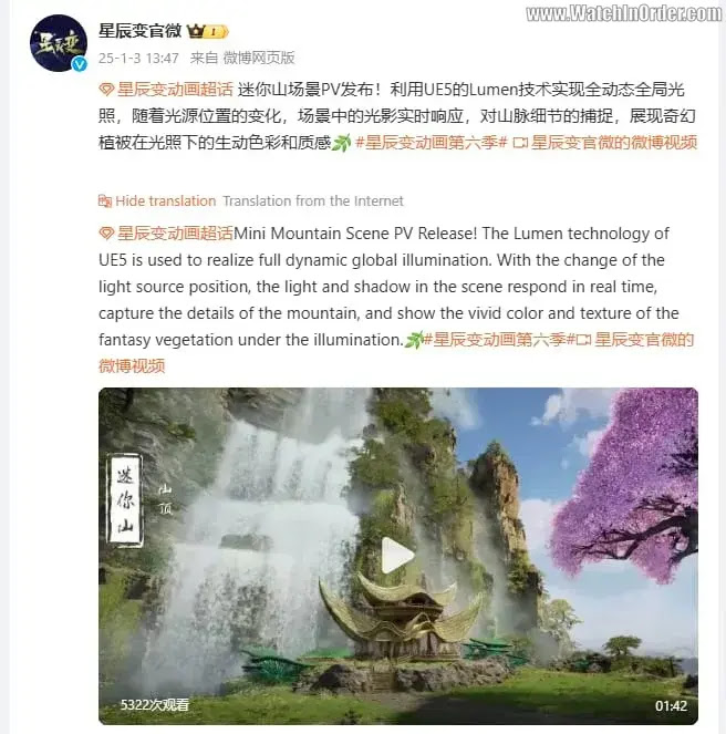Stellar Transformations Season 6 Release in 2025: Trailer, Poster, and Premiere Date Revealed