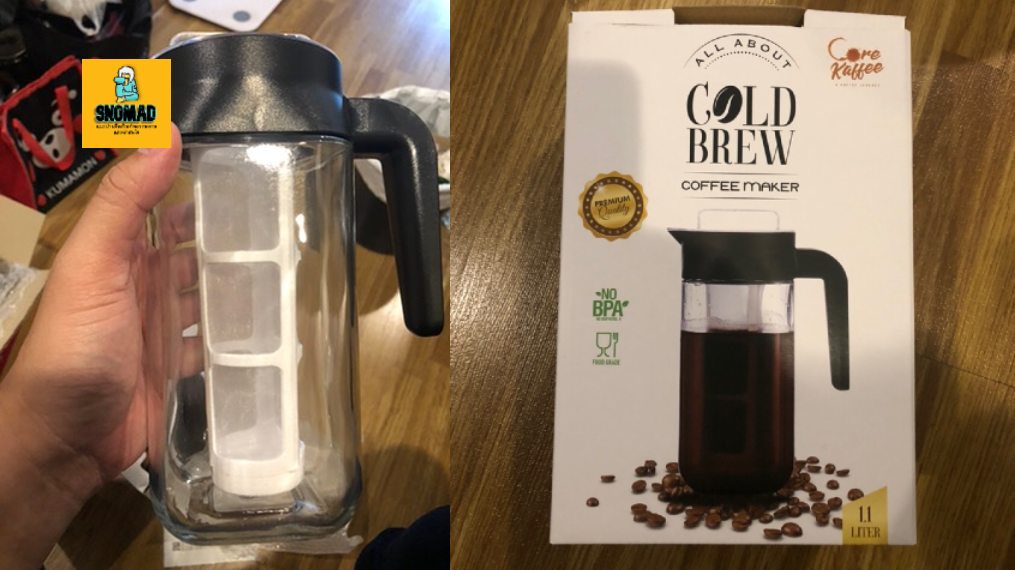 เหยือกแก้ว ทำกาแฟสด สกัดเย็น Cold Brew Coffee Maker