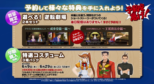 Phoenix Wright Ace Attorney Spirit of Justice Japanese DLC downloadable content bonus episodes costumes waitress Furio Tigre Ryūnosuke Naruhodō