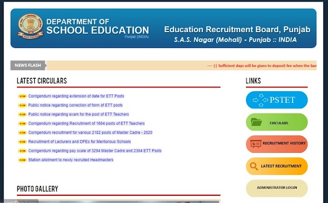 Punjab State Education Board - 2364 Vacancies for ETT Teacher Posts