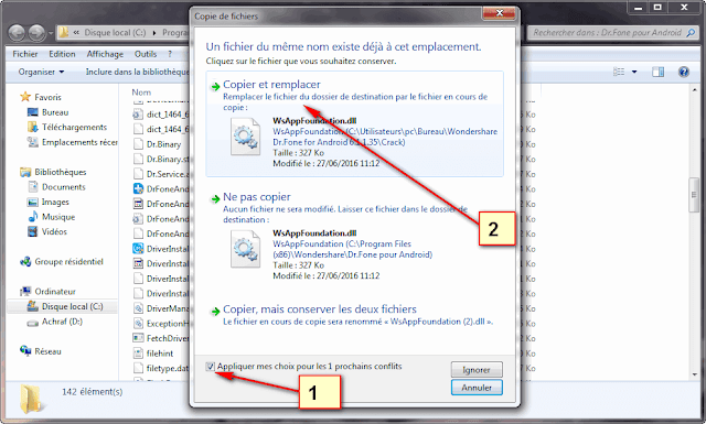 تحميل برنامج wondershare Dr. Fone مع تفعيل