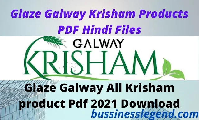 Galway All Krisham New product Pdf 2021 Download