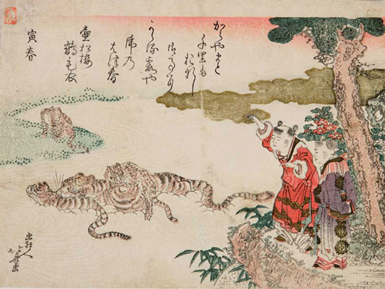 hokusai katsushika illustration