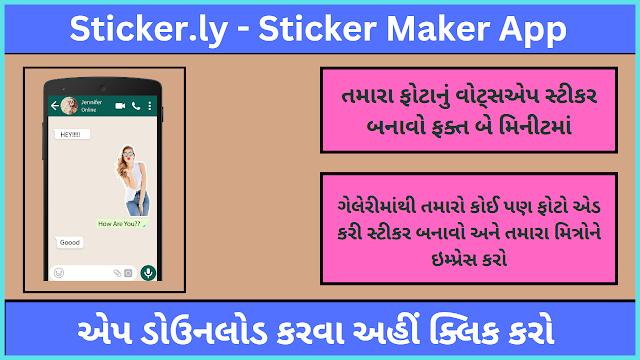 Sticker.ly - Sticker Maker App